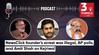 NewsClick founder's arrest was illegal, AP polls, and Amit Shah on Kejriwal