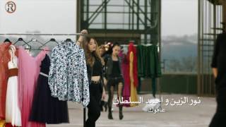 نور الزين و احمد السلطان-عافوك / Offical video