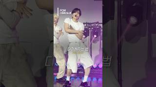 사탄들의 학교에 에겐남돌의 등장이라…. #POW #다정해지는법