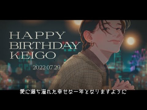 佐藤景瑚くんセンイルビジョン広告 2022年 【新宿・名古屋】