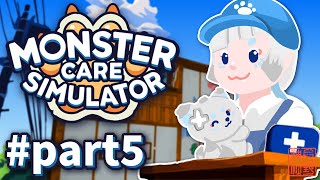 【 Monster Care Simulator 】従業員も病院も大成長ED #part5