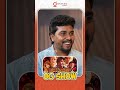 என்ன Bike-ல கூட்டிட்டு போவாரு!! Stunt Master Jaguar Thangam | Bloodstone | Rajinikanth