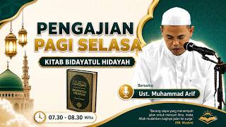 🔴[LIVE] TUESDAY MORNING STUDY SESSION 08/25/2026 WITH TEACHER MUHAMMAD ARIF