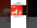 史上最高のエルメスEVENT