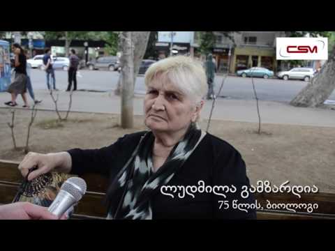 გამოკითხვა - ყარაბაღის კონფლიქტი