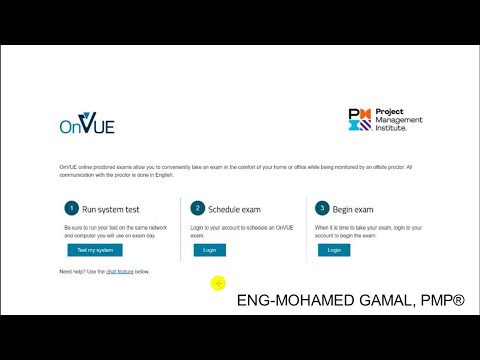 فيديو: متى يمكنني إعادة إجراء اختبار PMP؟