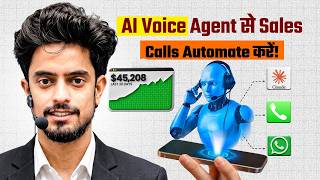 How to Automate Sales Calls Using AI Voice Agents in 2026 | Save 70% Operational Costs!