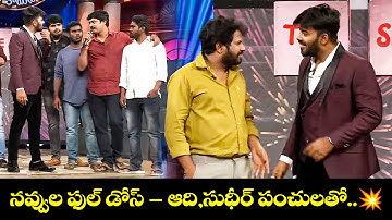 Hyper Aadi Top 5 Jabardasth Skits | 17th October 2025 | Jabardasth | ETV