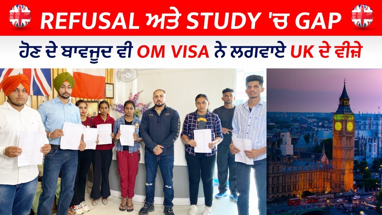 After Refusals Students got Visa | Om Visa
