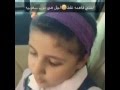 طالبه صغيره بنت بنوته بنيه طفله سعوديه لاني من القصيم وقفت هاي كيكرز كيك مضحك الكيك جديد Keek