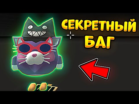 😳 ЭТО ЗНАЕТ ТОЛЬКО 1 ИГРОКОВ ЧИКЕН ГАН