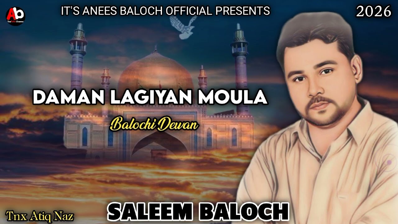 Saleem Baloch song 2026 | Daman Lagiyan Moula | Balochi Dewan song | Balochi songs
