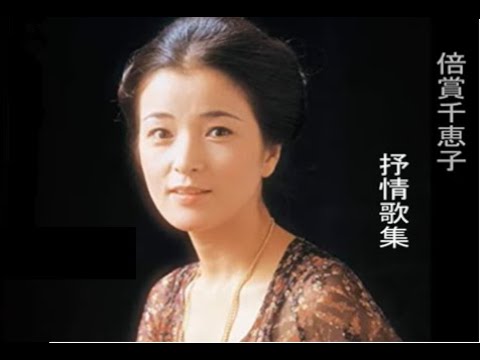 「あなたへ」オリジナル・サウンドトラックCD高倉健　音楽:林 祐介　歌:田中裕子 あなたへ」オリジナル・サウンドトラックCD高倉健 音楽:林 祐介