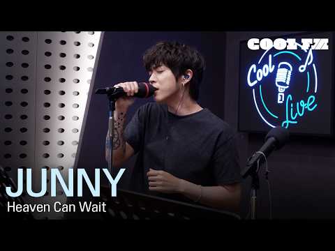 쿨룩 <strong>LIVE</strong> ▷ JUNNY(주니) ‘Heaven <strong>Can</strong> Wait’ / [한해의 키스 더 라디오] | KBS 260611 방송