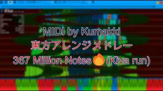 [Black MIDI]Kumakki - 東方アレンジメドレー ~ 367 million Notes