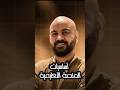 أساسيات المنصة التعليمية