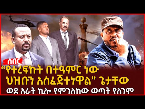 ቪዲዮ: ዝነኛ ለመሆን እራሳቸውን እንደ ወንድ አሳልፈው የሰጡ እና መንገዳቸውን ያገኙ 8 ሴቶች