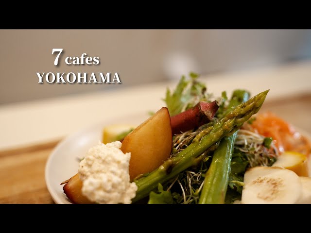 Yokohama Cafe Tour】Introducing 7 Charming Popular Cafes Located