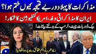Why did the first round of negotiations end inconclusively? - Backdoor Talks... - Reema Omer