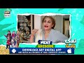 Watch Namak Paray Episode 7 | TEASER | - ARY Digital Drama Online In Hd