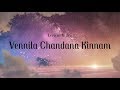 Vennila Chandana Kinnam | Lyrical Video | Grejo Joby