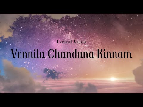 Vennila Chandana Kinnam | Lyrical Video | Grejo Joby