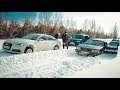 БИТВА AUDI A6 с ВНЕДОРОЖНИКАМИ! Часть 3. BMW X5 в глубоком снегу.