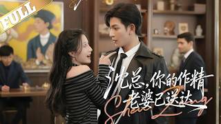 Download Lagu 豪门弃女江一宁闪婚车祸后残废的沈之洲，一不小心就成了家里的团宠，婆婆黑卡随便刷，公公别墅随便送，仗着有人撑腰，她在沈之洲的禁区疯狂试探，心情好了摸他腹肌，心情不好扑倒在床 MP3