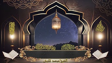 ما تيسر من سورة الحشر الشيخ محمد غلوش..What is available from SuratAl-Hashr,Sheikh Muhammad Ghaloush