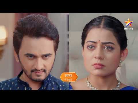 विद्याधरला महागात पडणार आनंदीचं चॅलेंज!।आनंदी। Today’s Episode 176।9:30 PM