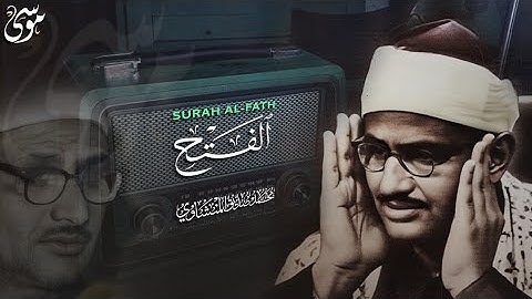 تلاوة تهدئ الروح وتزيل الهموم للشيخ المنشاوي من سورة الفتح والحجرات وق جودة فائفة 1080p