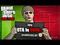 GTA Online In The Big 2026...