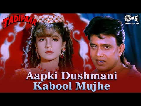 Aapki Dushmani Kabool Mujhe Tadipaar Mithun Chakraborty Pooja Bhatt Kumar Sanu 90 S Hits 