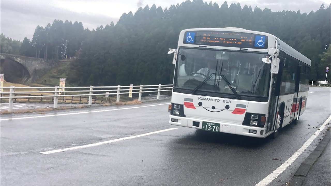 熊本バス前面展望 車窓 通潤橋前(山都町)・浜町→イオンモール熊本/ M3-2 通潤橋前1121発(熊本桜町BT)