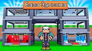 Я РАЗБЛОКИРОВАЛ БАЗУ АДМИНА В STEAL A BRAINROT В МАЙНКРАФТ!