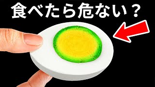 卵が緑になる理由：「知らなかった？！」トリビア21選