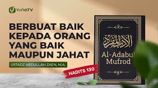 Berbuat Baik Kepada Orang Yang Baik Maupun Jahat (Hadits 130) - Ustadz Abdullah Zaen, Lc., MA