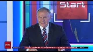 ΚΕΝΤΡΙΚΟ ΔΕΛΤΙΟ 24 05 2026