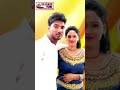#trending | #maghisong | तोरी के दिलबा जाहि हमरो अनुआ | #subodh yadav #trendingshorts #maghisong
