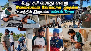 Mic ஐ உடைத்த அக்கினி 😡🤣 | My New Home Updates | Tamil | SK VIEW
