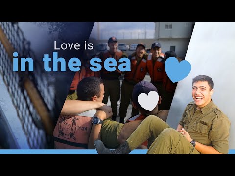 Love is in the sea | זרוע הים