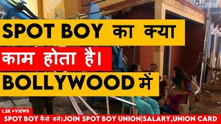 Film Industry Mai Spot Boy Kaise Banespot Boy Ka Kya Kaam Hota Hai.