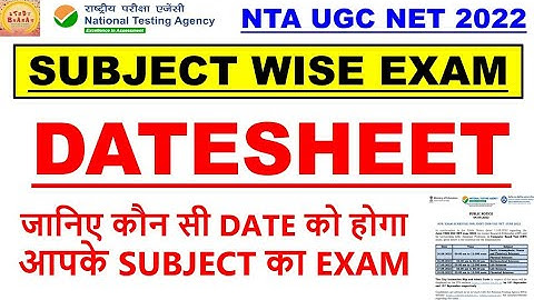 Ugc net 2022 Subject wise Exam datesheet #studybharat #Amanvohra #9888523440