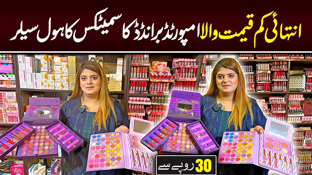 Wholesale Makeup Price in Lahore | Wholesale Cosmetics & Makeup Store | Cheap Price Makeup Products