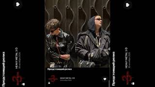 Snippet 27.10.2026 5opka, mellsher - HEAVY METAL 3