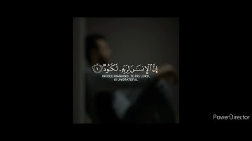 إن الإنسان لربه لكنود 💗 بصوت القارئ المتألق خالد الجليل 💗💚