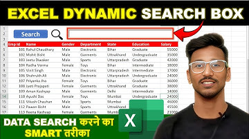 Microsoft Excel 🔥 How to Create Dynamic Search Box in Excel | Data Entry in Excel