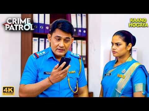 पैसों का खेल… और मौत का राज! | Crime Patrol | True Crime | Crime Show | #indore   #policecase | 4k