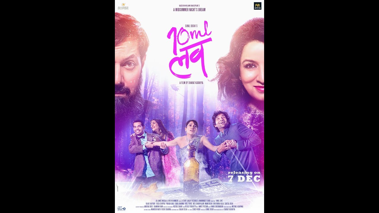 10 Ml Love Theatrical Trailer YouTube