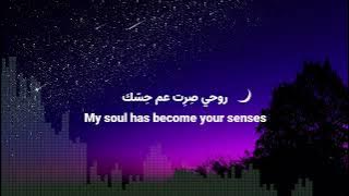 Oua Tfel Jad Ezzedine
